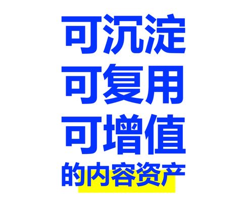 以內容資產(chǎn)筑品牌護城河 數(shù)字營銷戰(zhàn)役的本質是長期價值沉淀