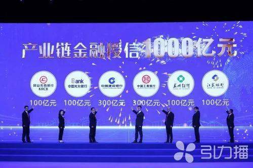 昆山 數(shù)字文創(chuàng)引領產(chǎn)業(yè)新浪潮，賦能數(shù)字經(jīng)濟高質量發(fā)展