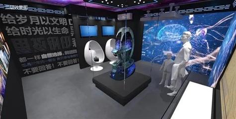 全民級科幻嘉年華 2021中國科幻大會在首鋼園點燃科技與想象的未來之火